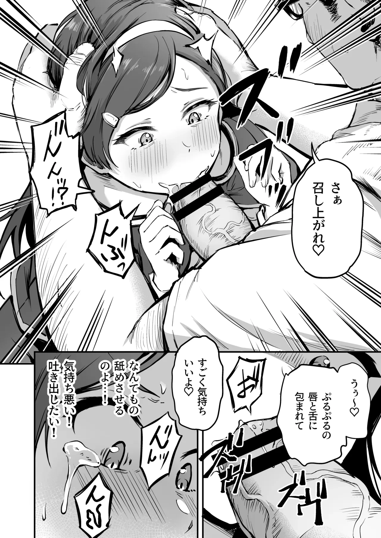 หน้า 109