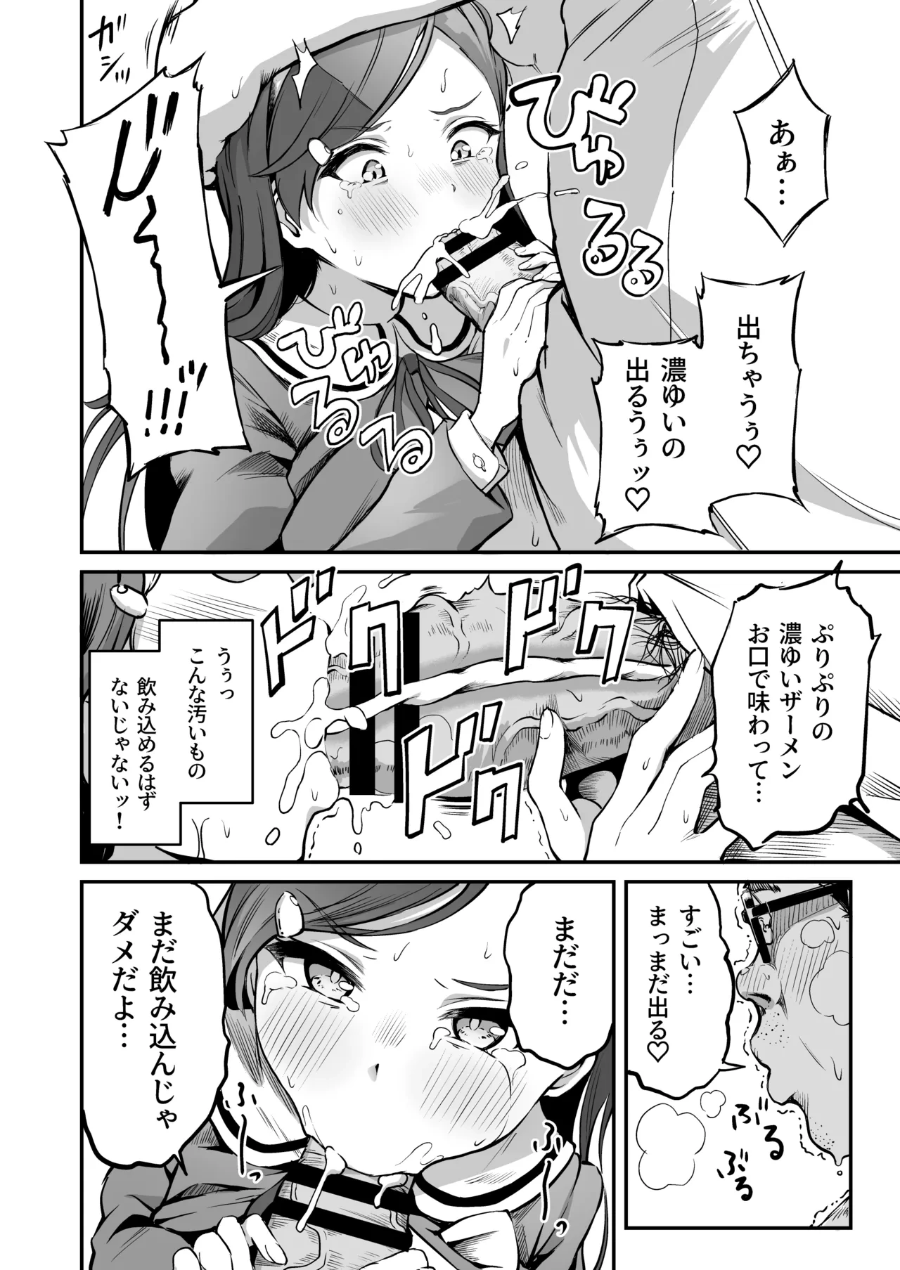 หน้า 111