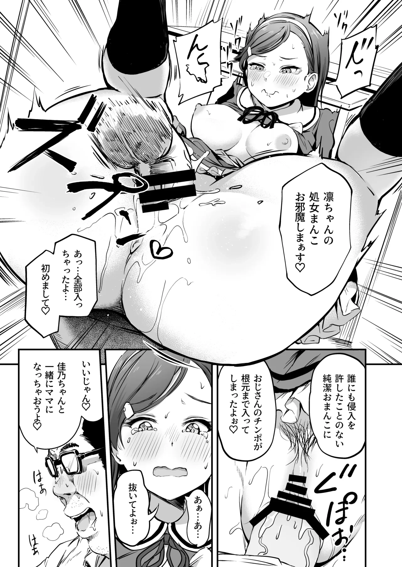 หน้า 114