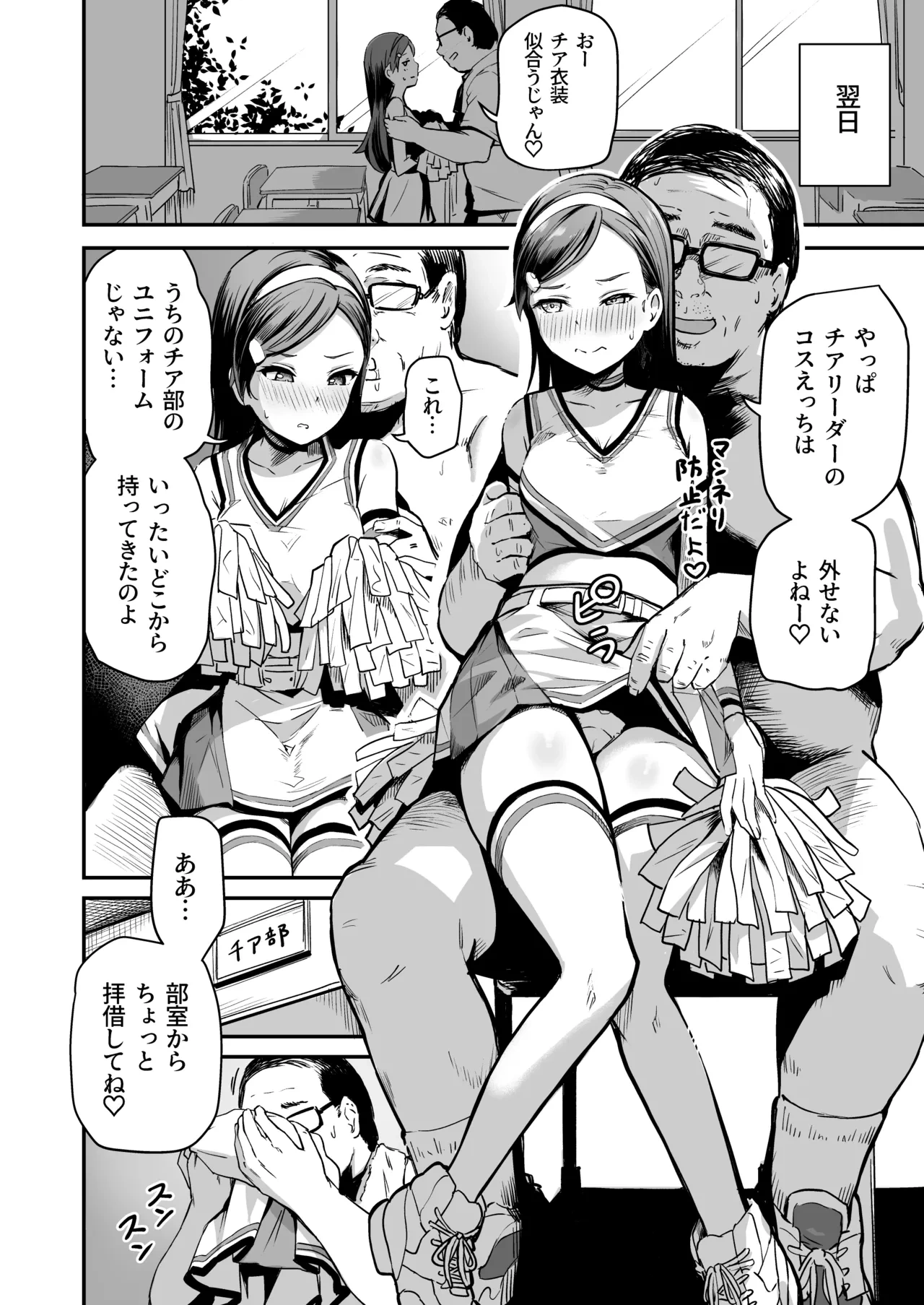 หน้า 119