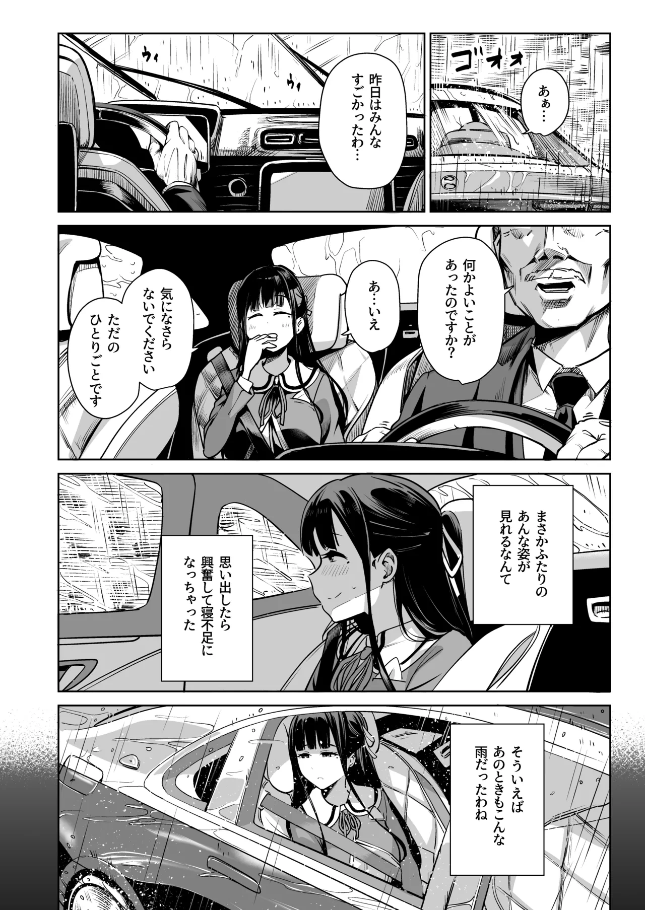 หน้า 179