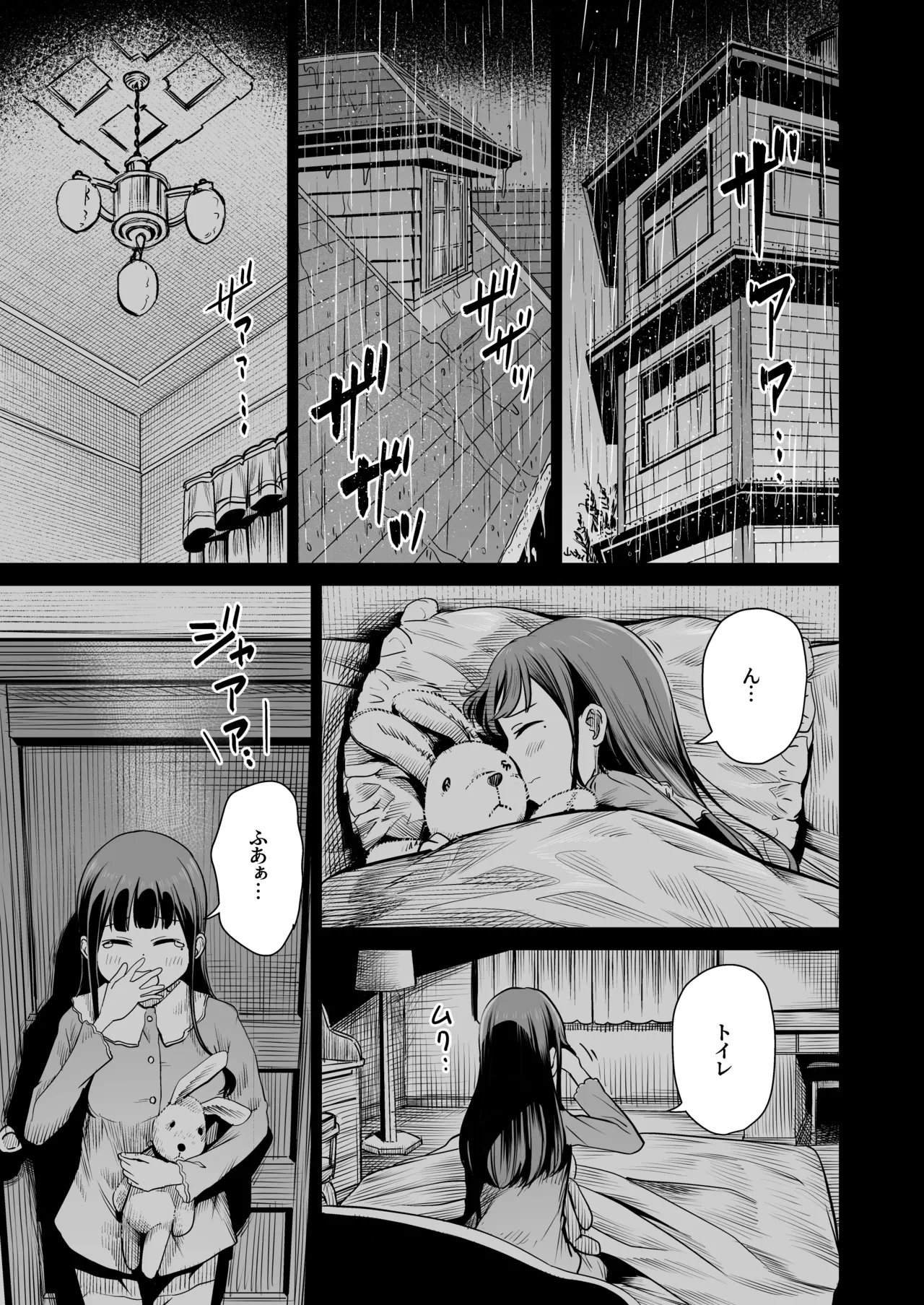 หน้า 180