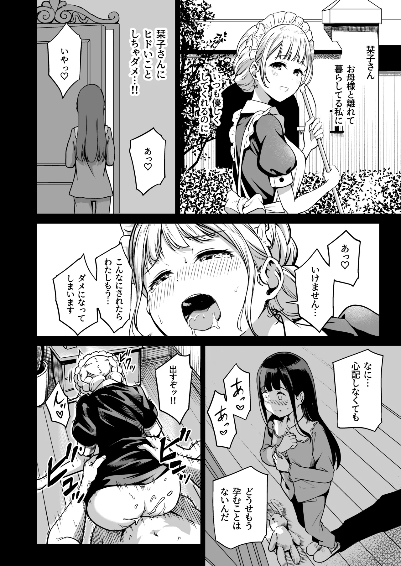 หน้า 183