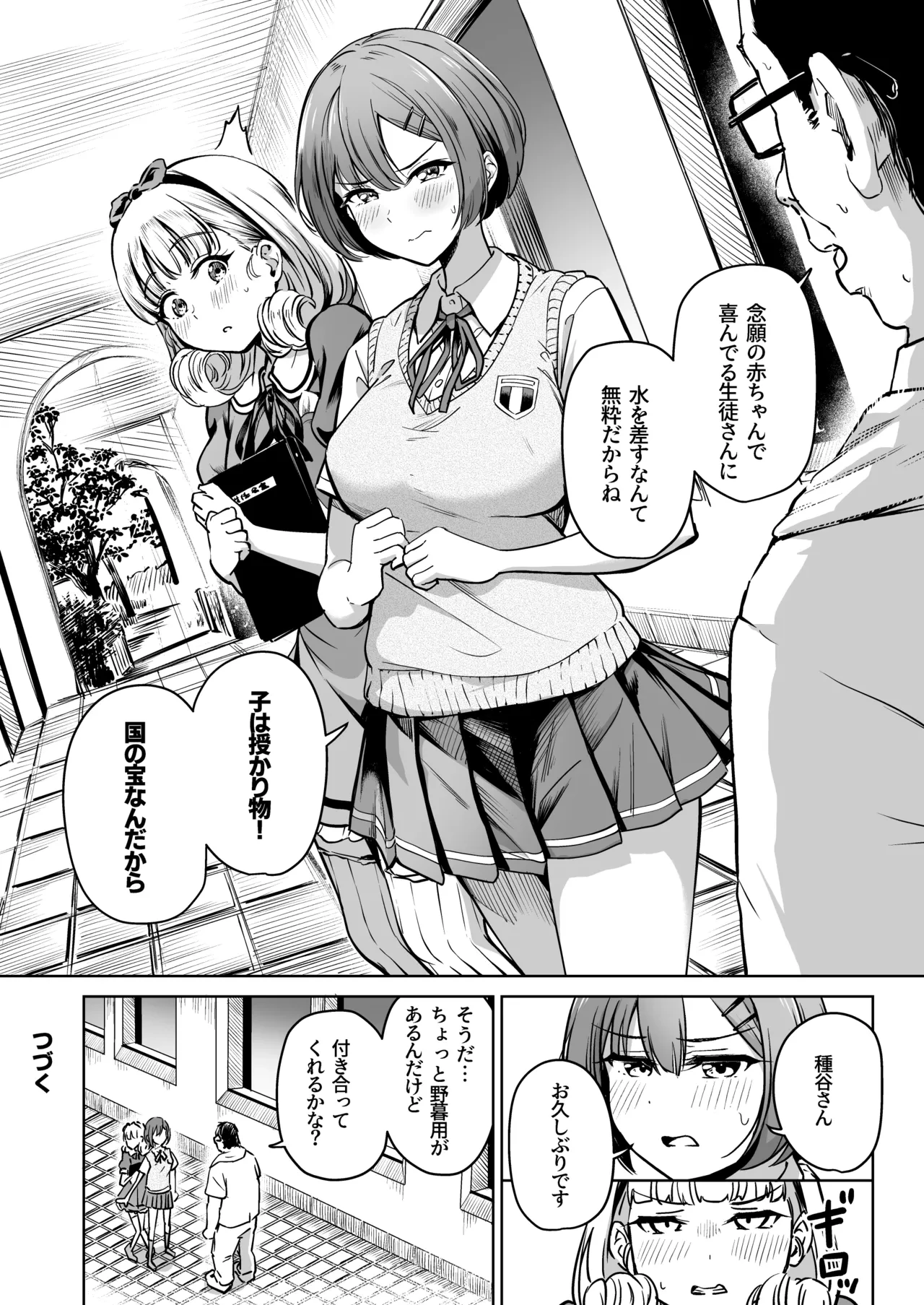 หน้า 215