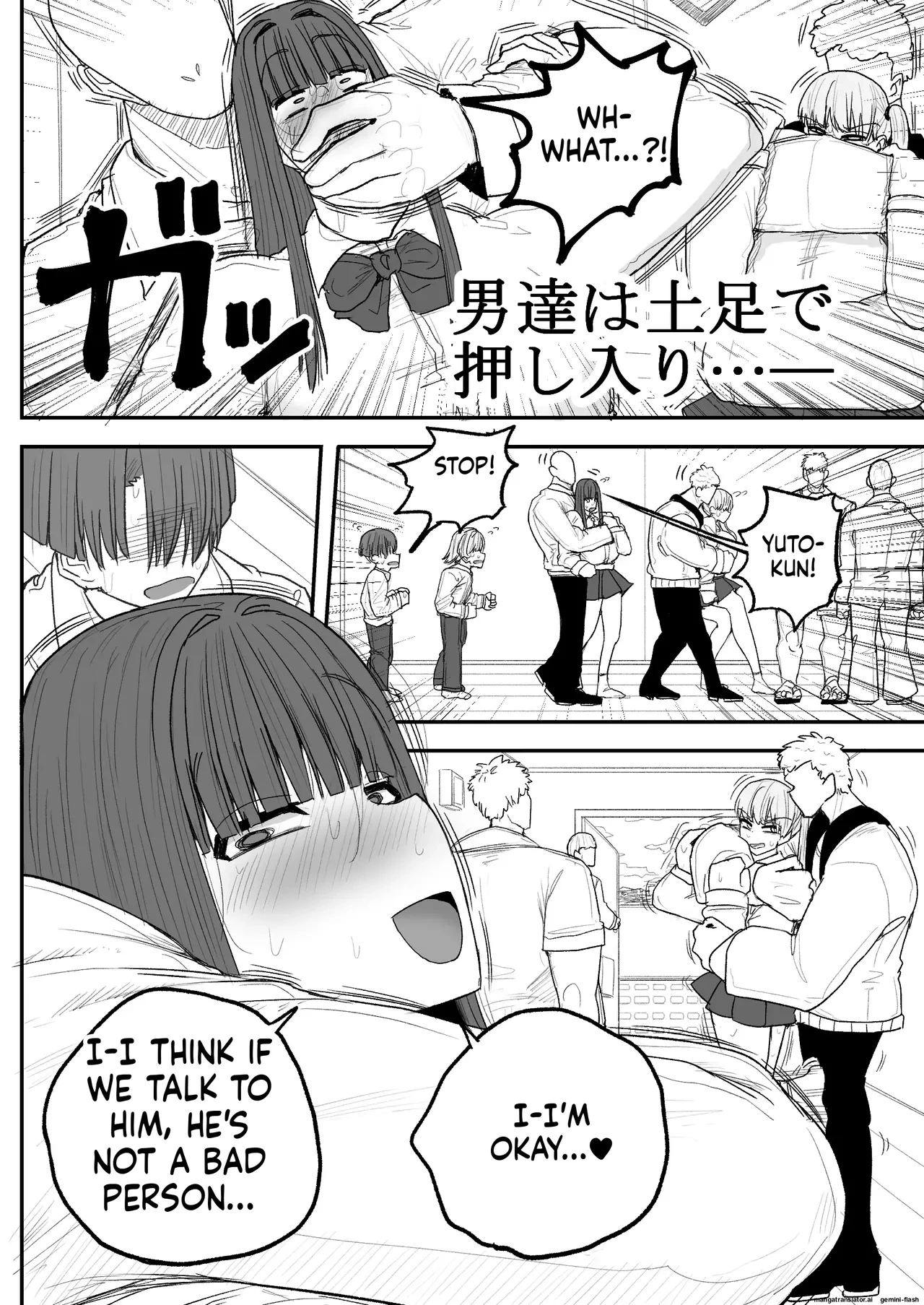 หน้า 5