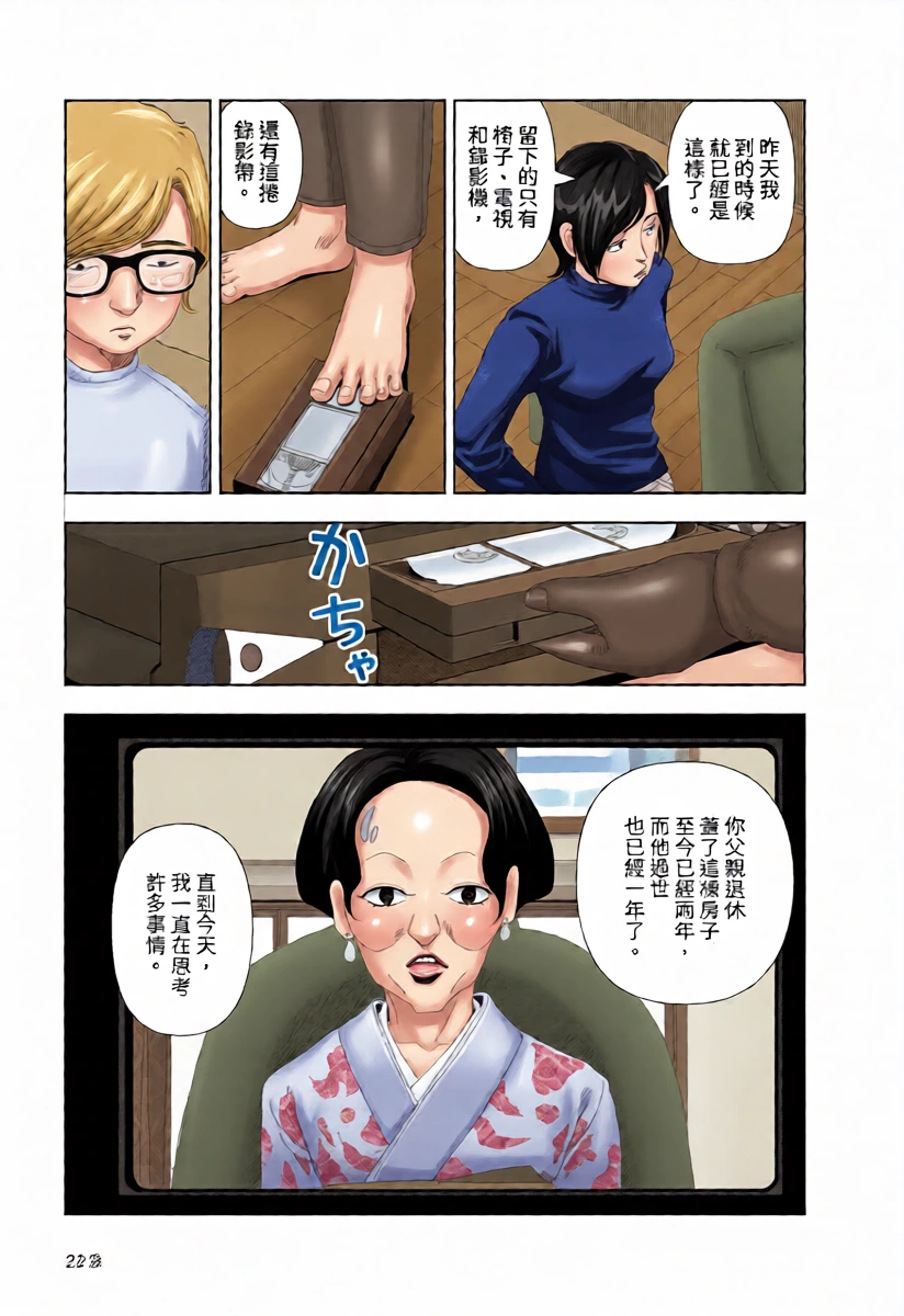 หน้า 7