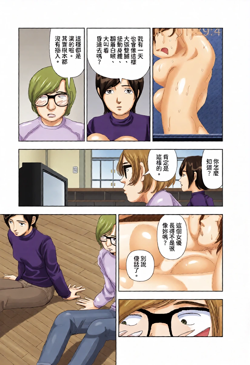 หน้า 11
