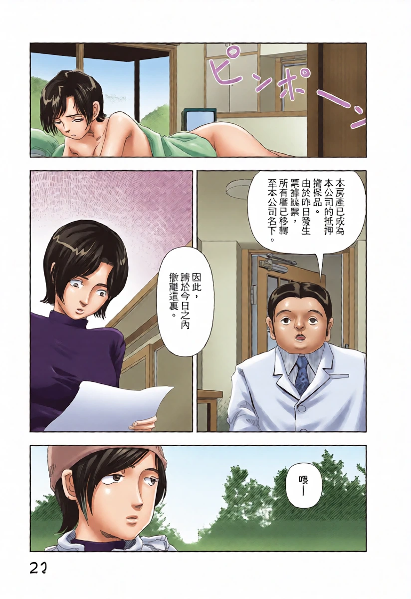 หน้า 19