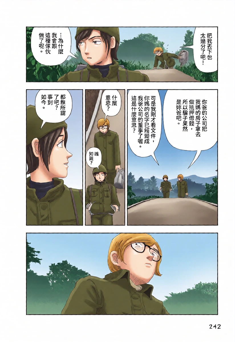 หน้า 20