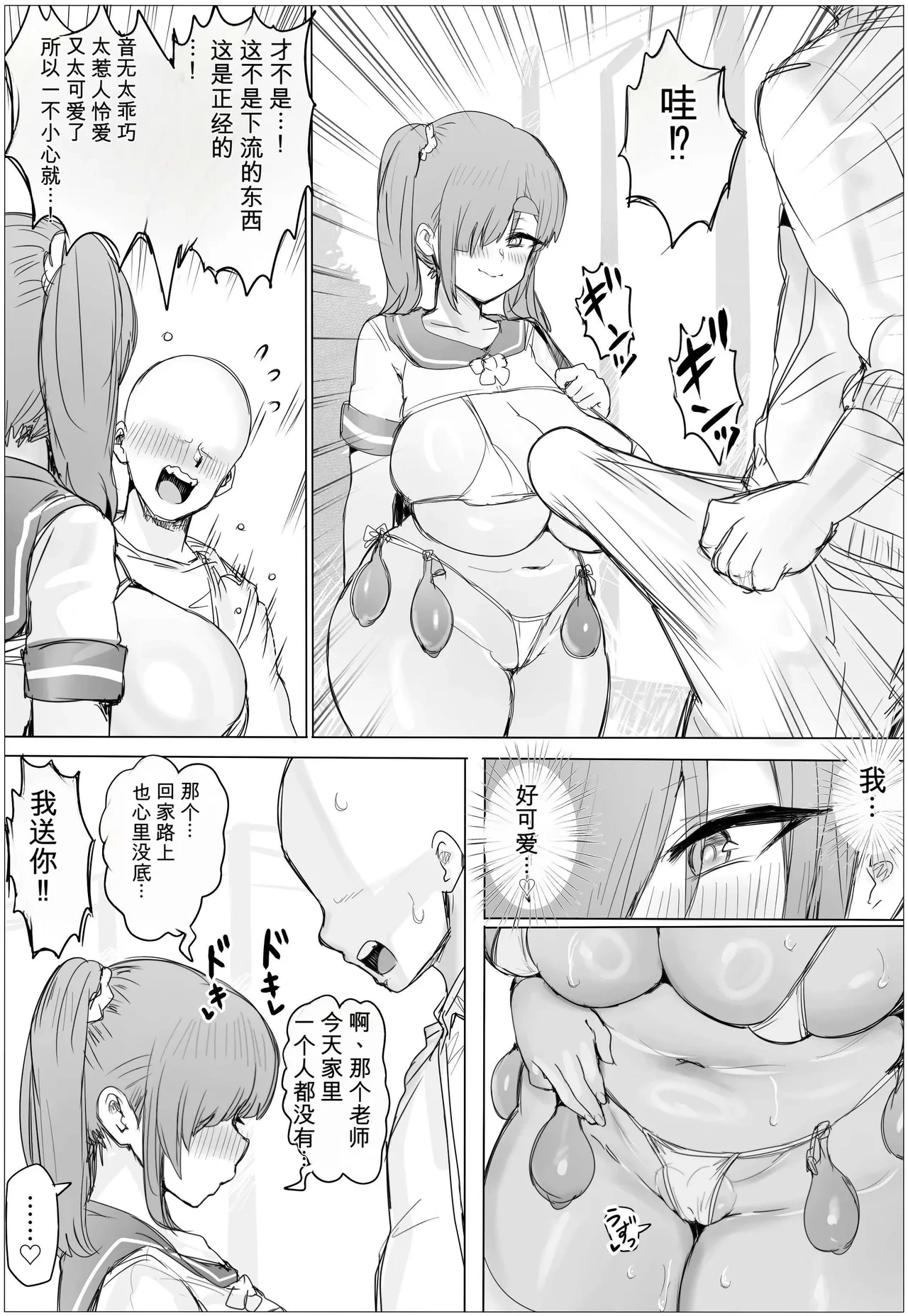 หน้า 44