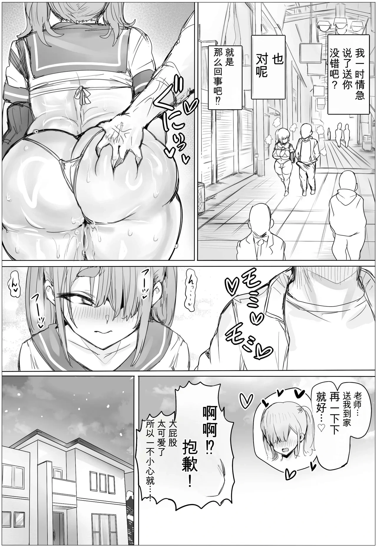 หน้า 46