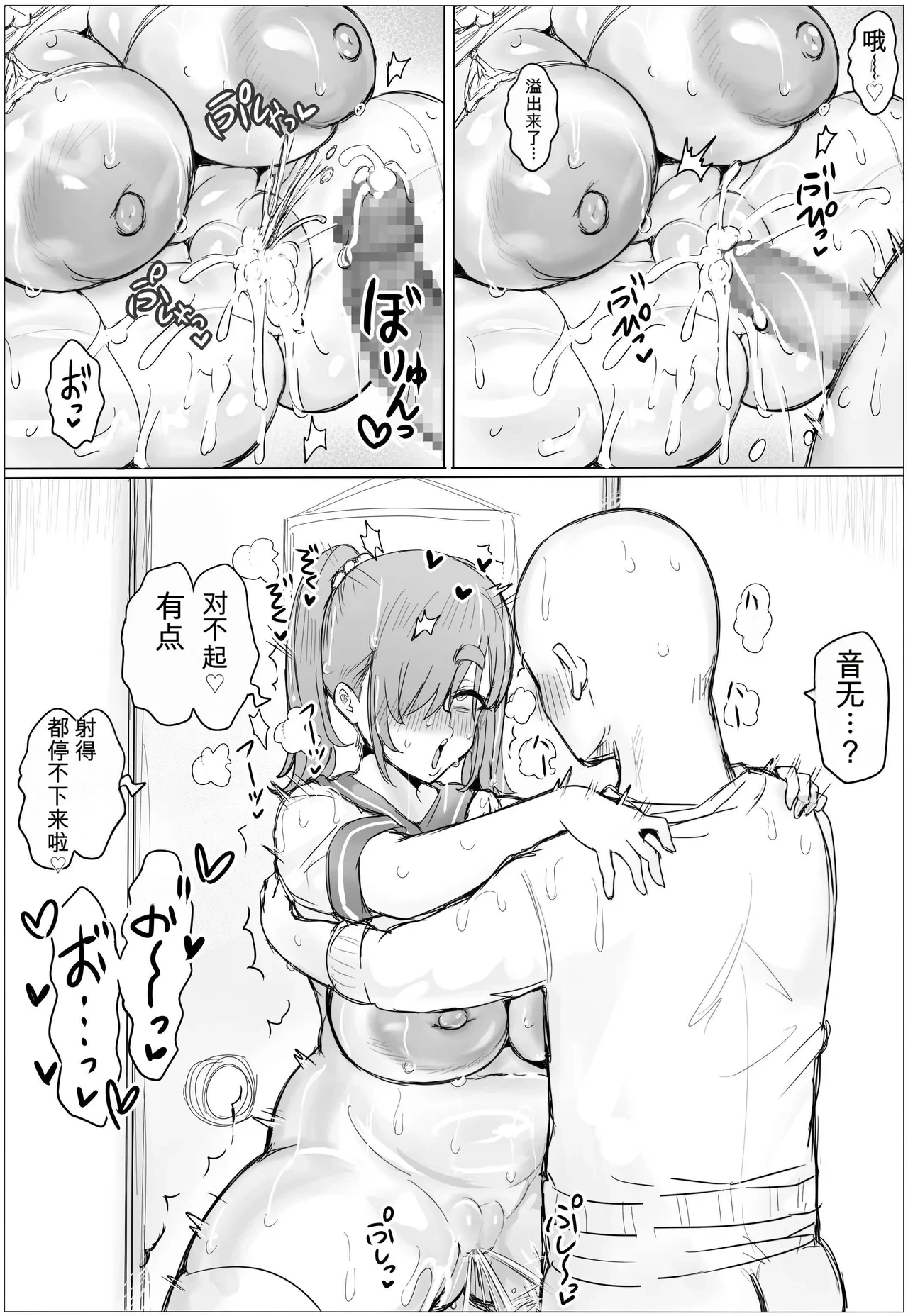 หน้า 58