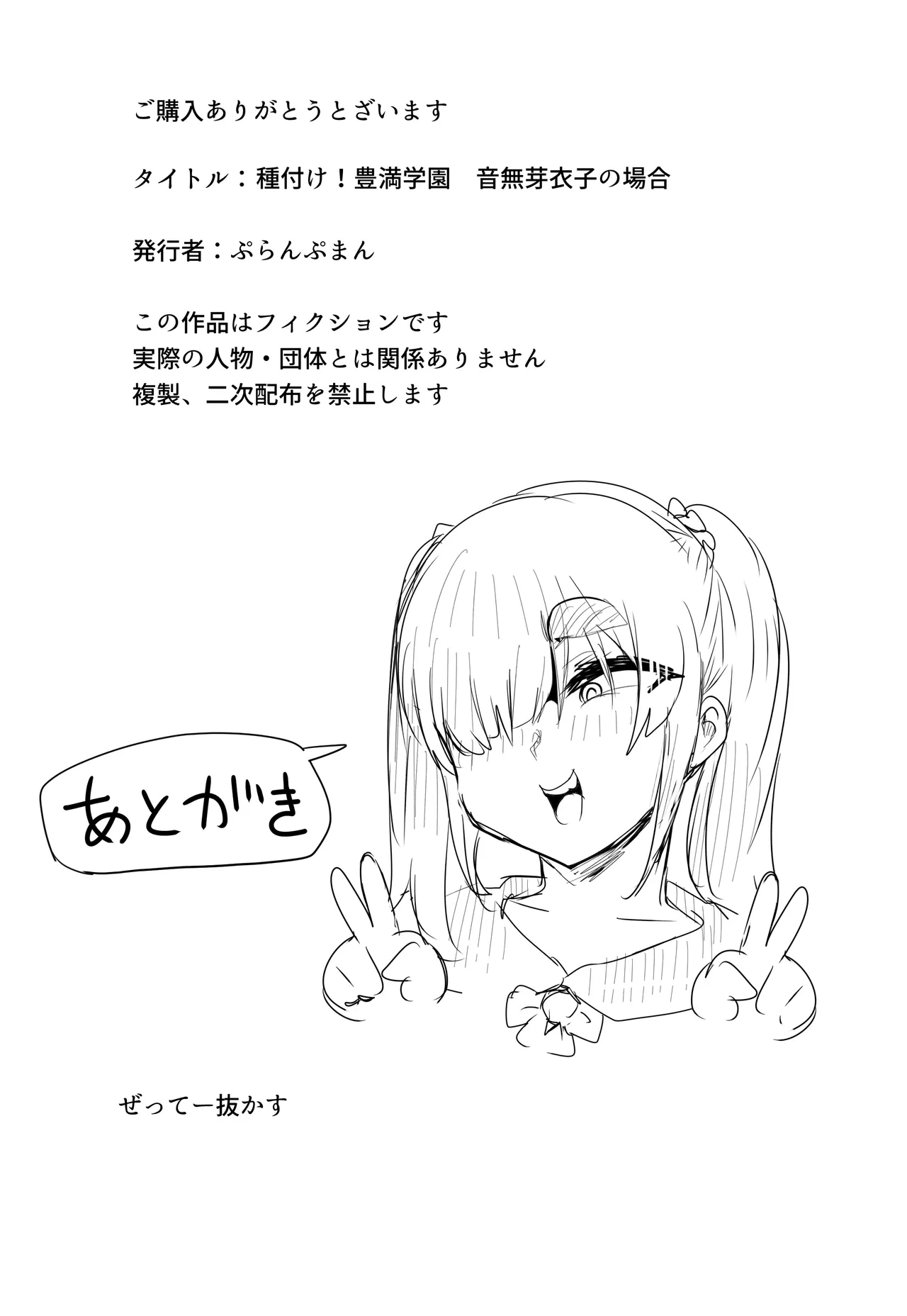 หน้า 82