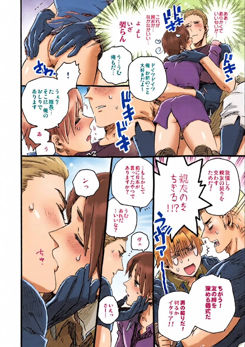 หน้า 6