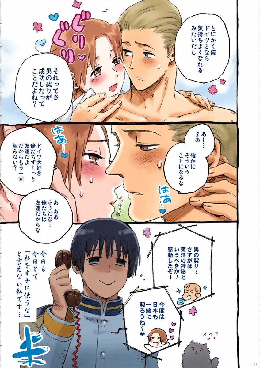 หน้า 15