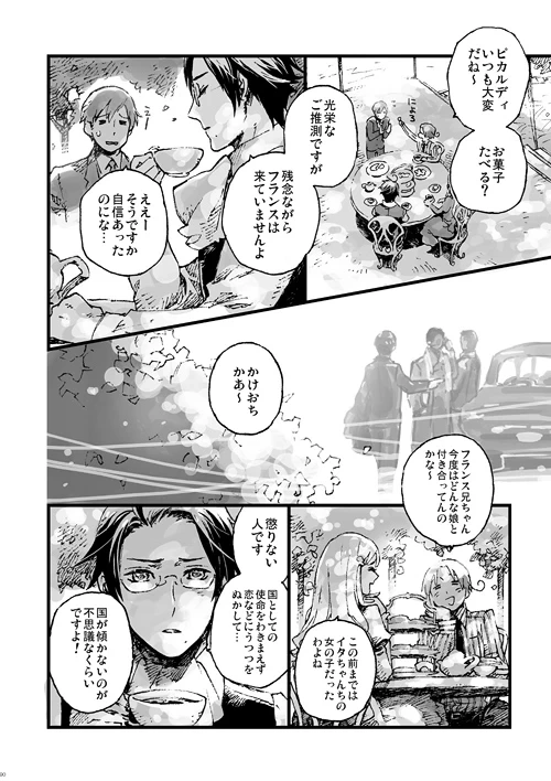 หน้า 9