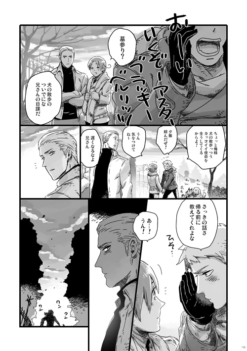 หน้า 24