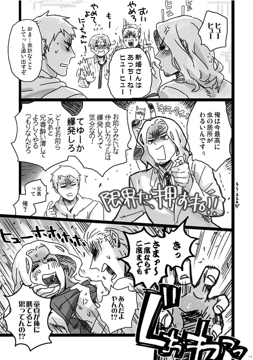 หน้า 38