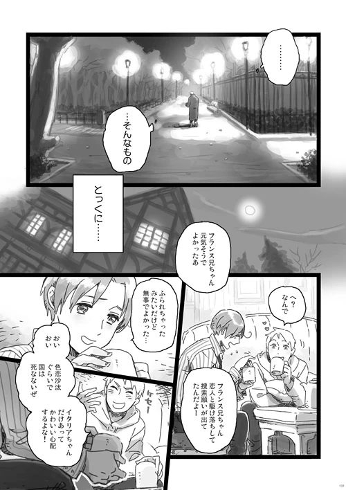 หน้า 50