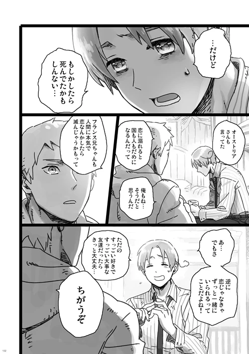 หน้า 51