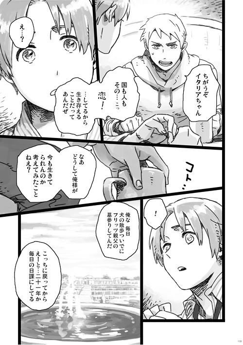 หน้า 52