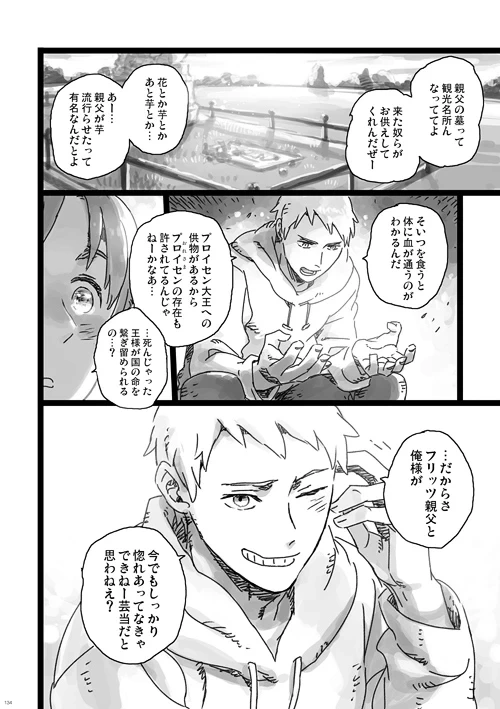 หน้า 53