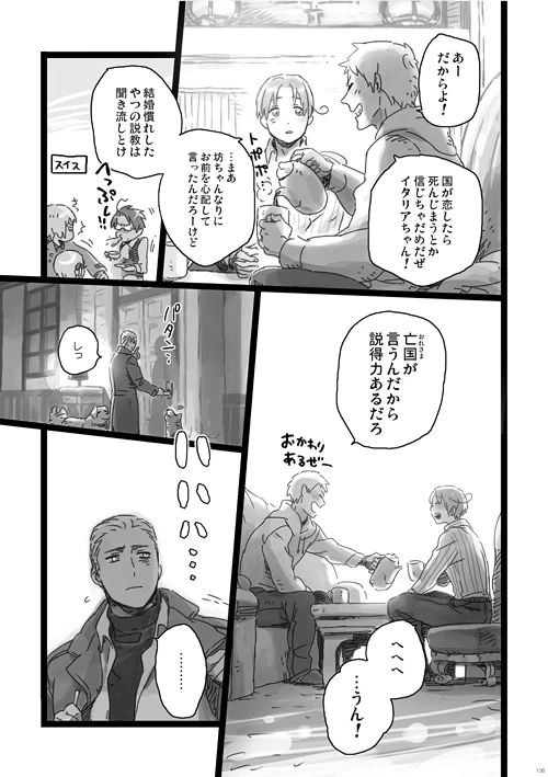 หน้า 54
