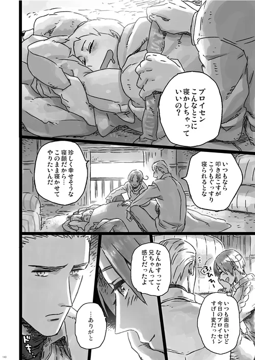 หน้า 59