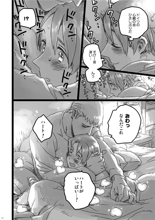 หน้า 65