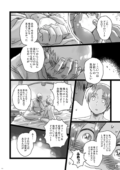 หน้า 67