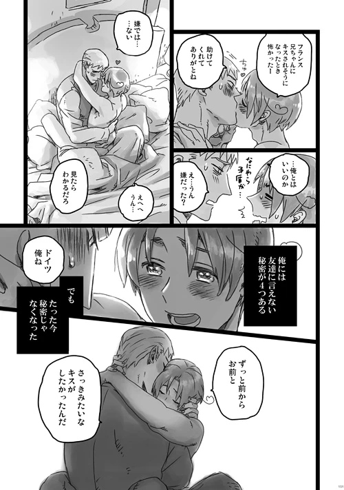 หน้า 70