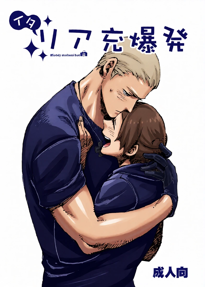 [Bloody Moimoi Bus (Marimekko)] Italia-juu Bakuhatsu (Axis Powers Hetalia) [Digital]