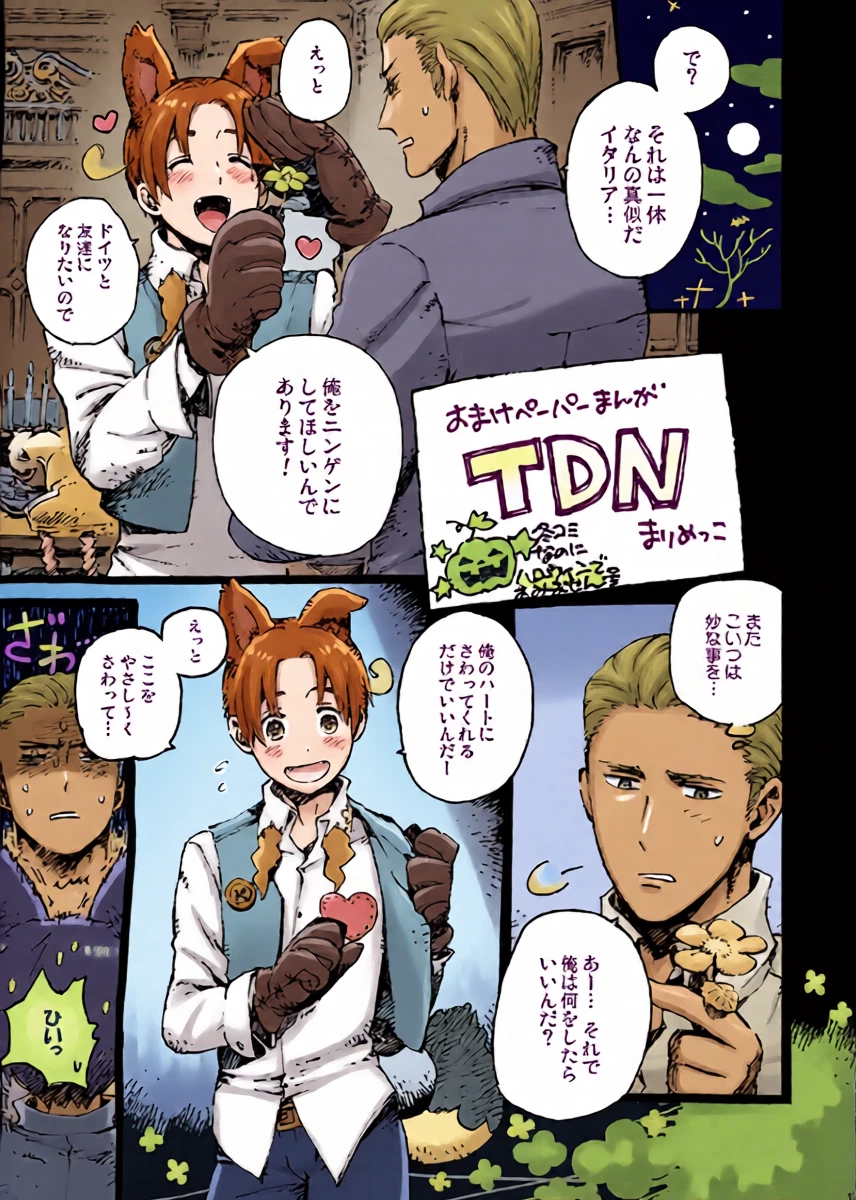 หน้า 11