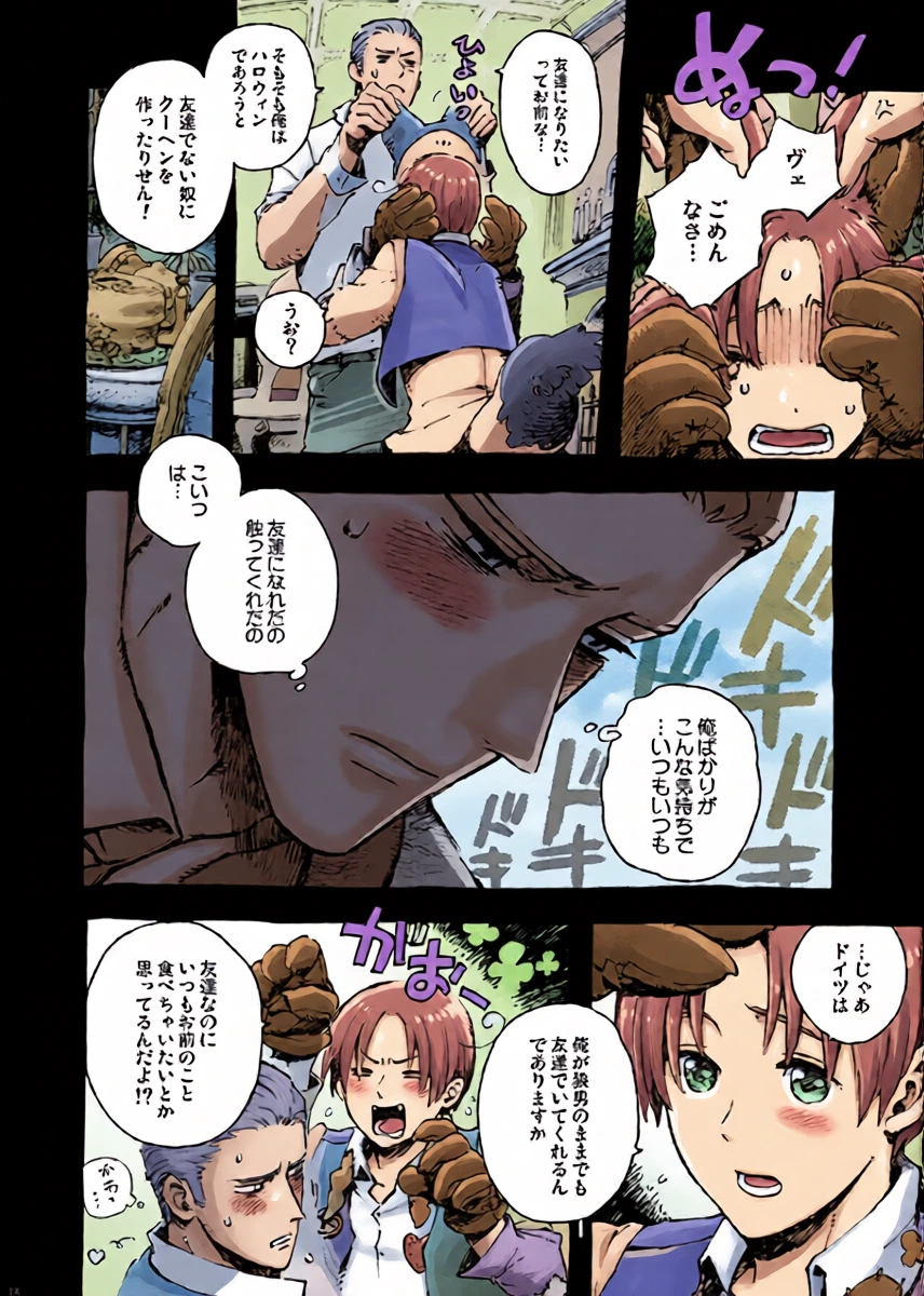 หน้า 12