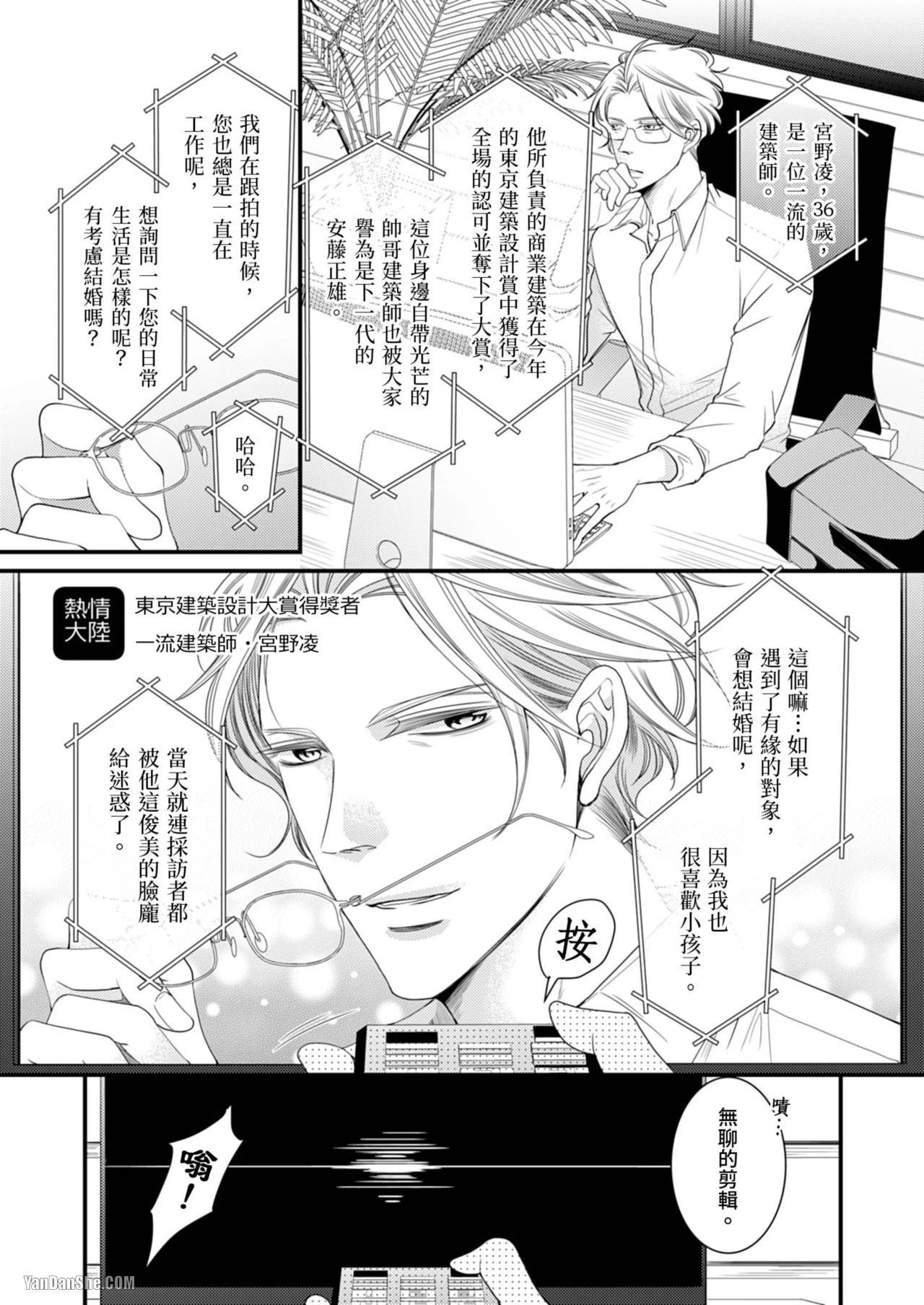 หน้า 3