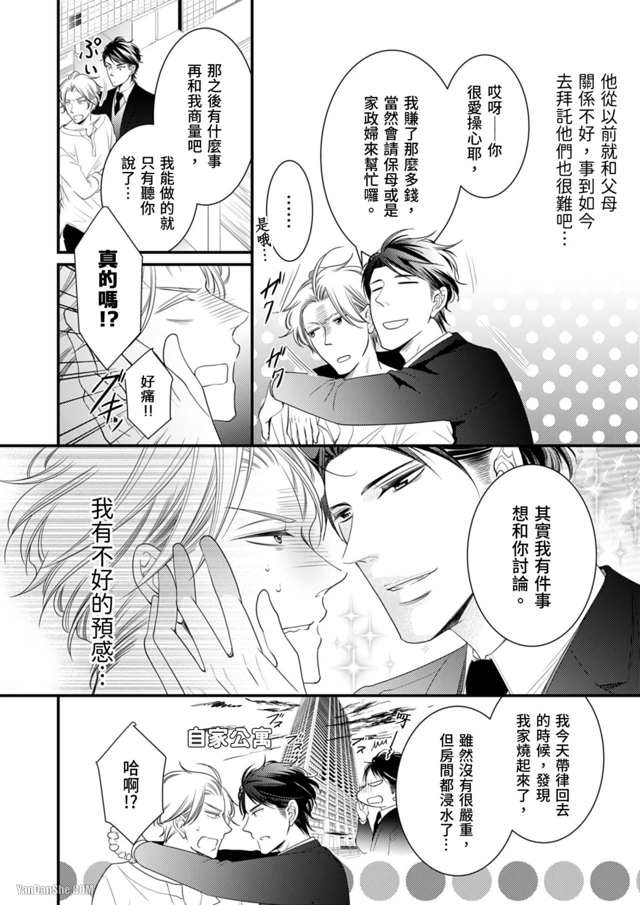 หน้า 11