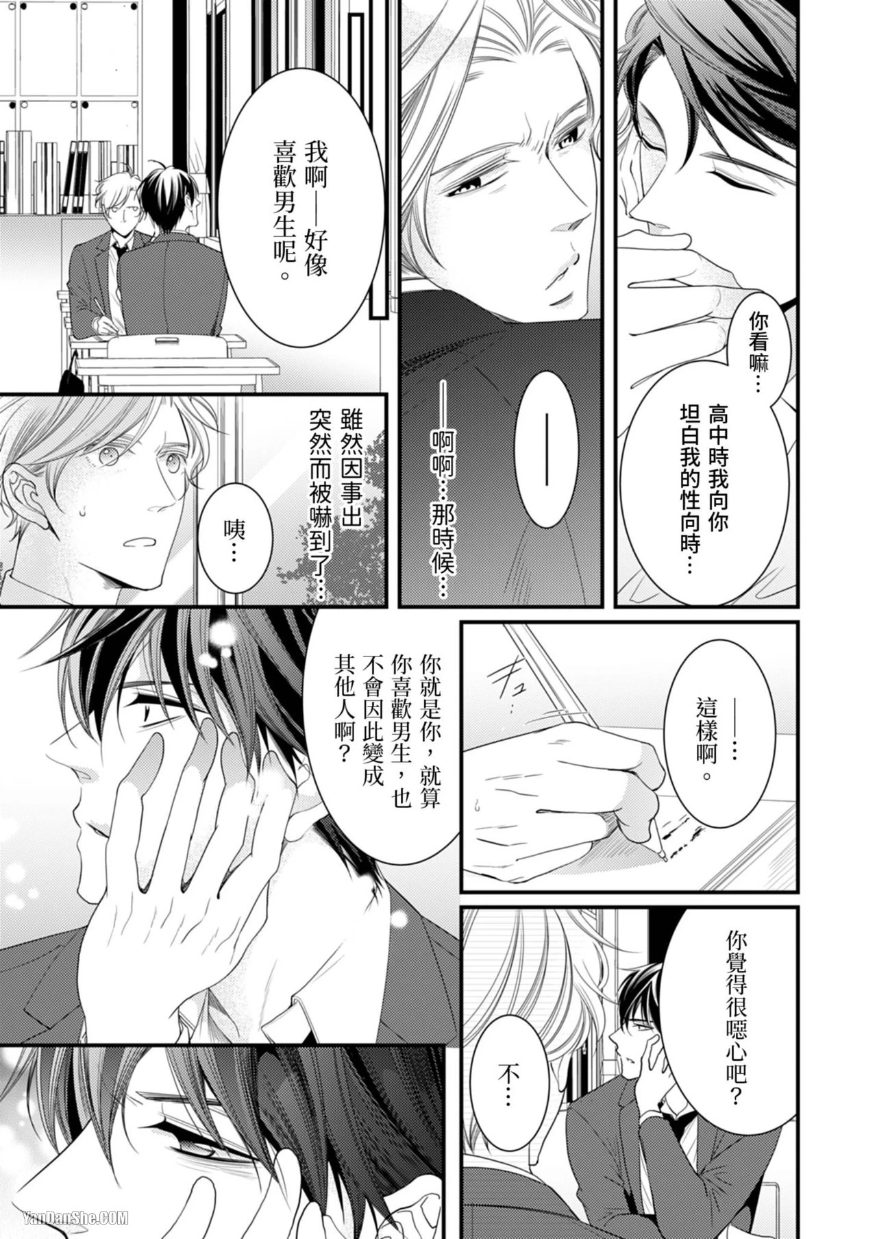 หน้า 14