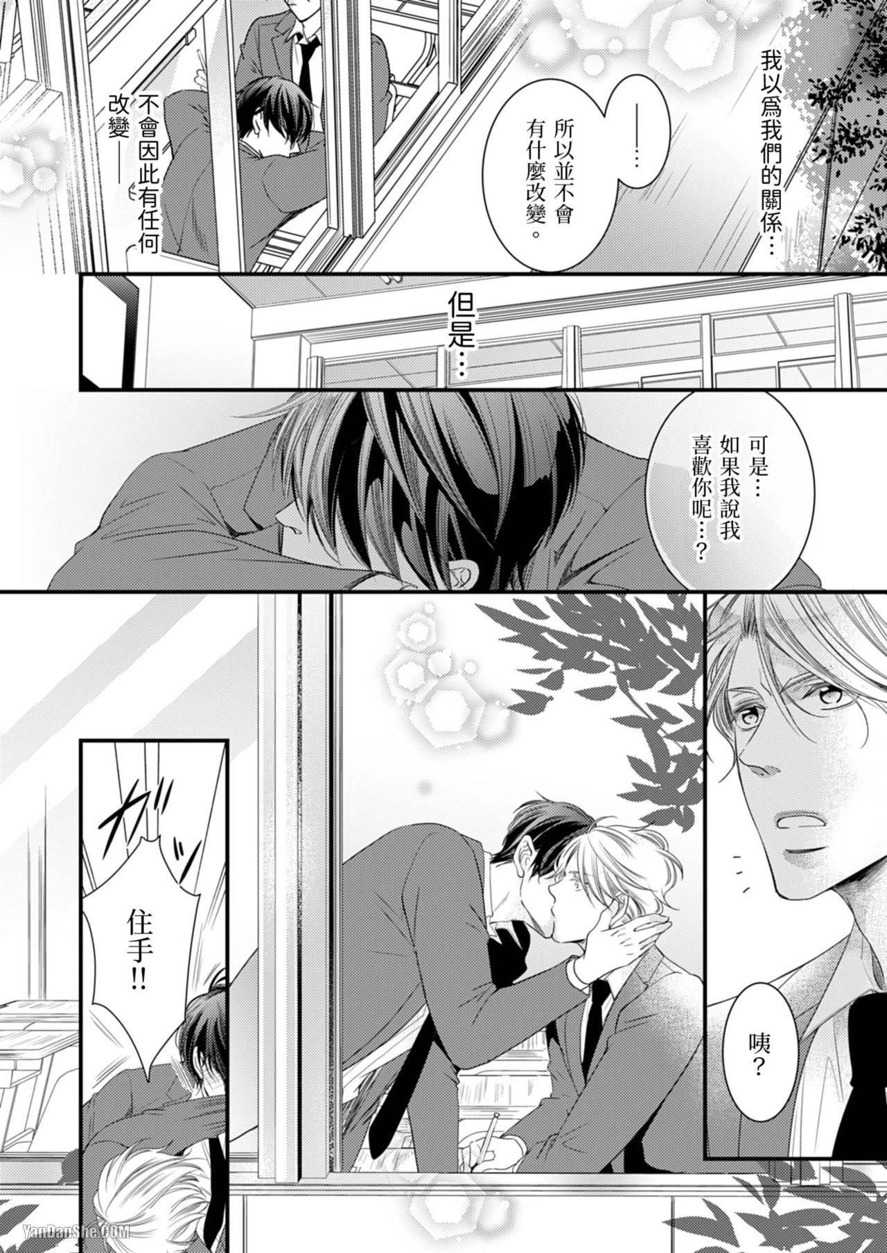 หน้า 15