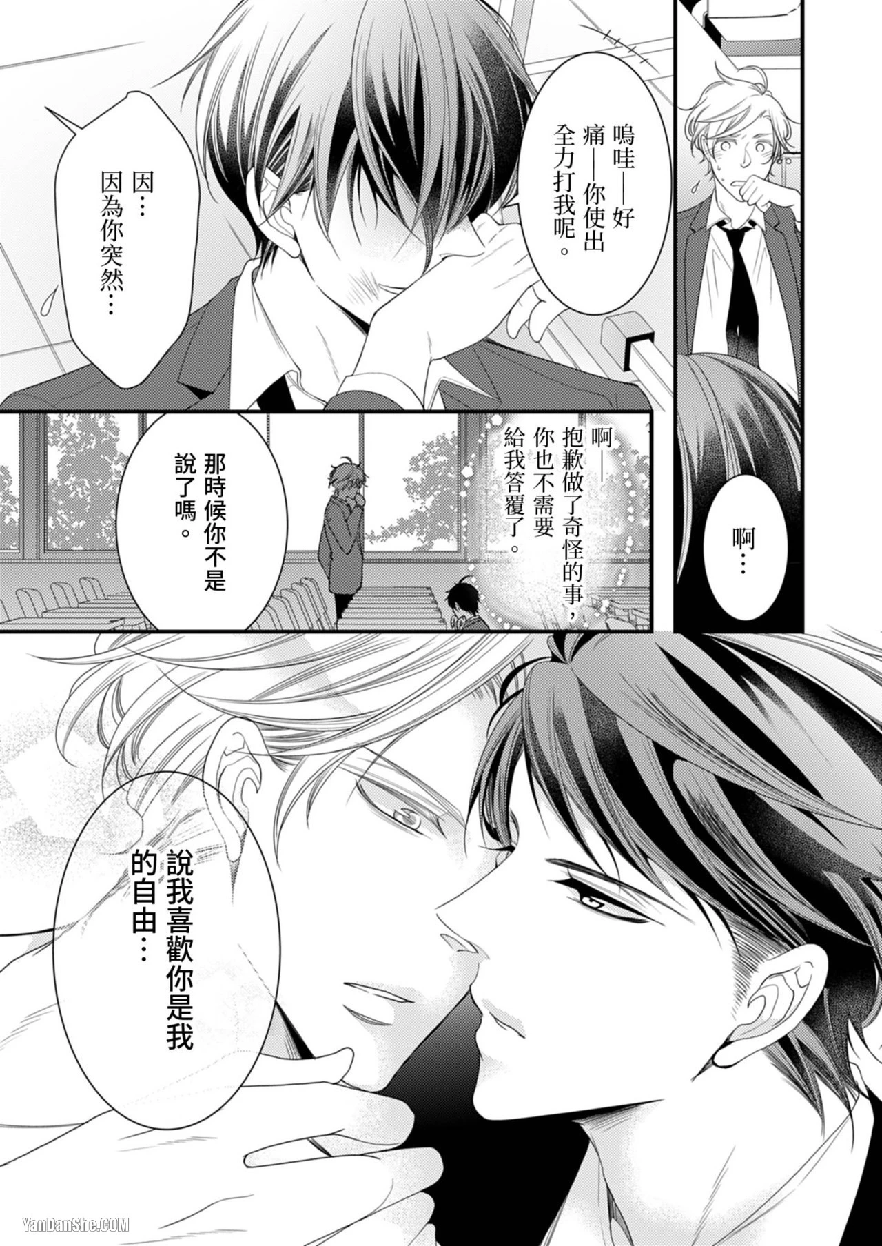 หน้า 16