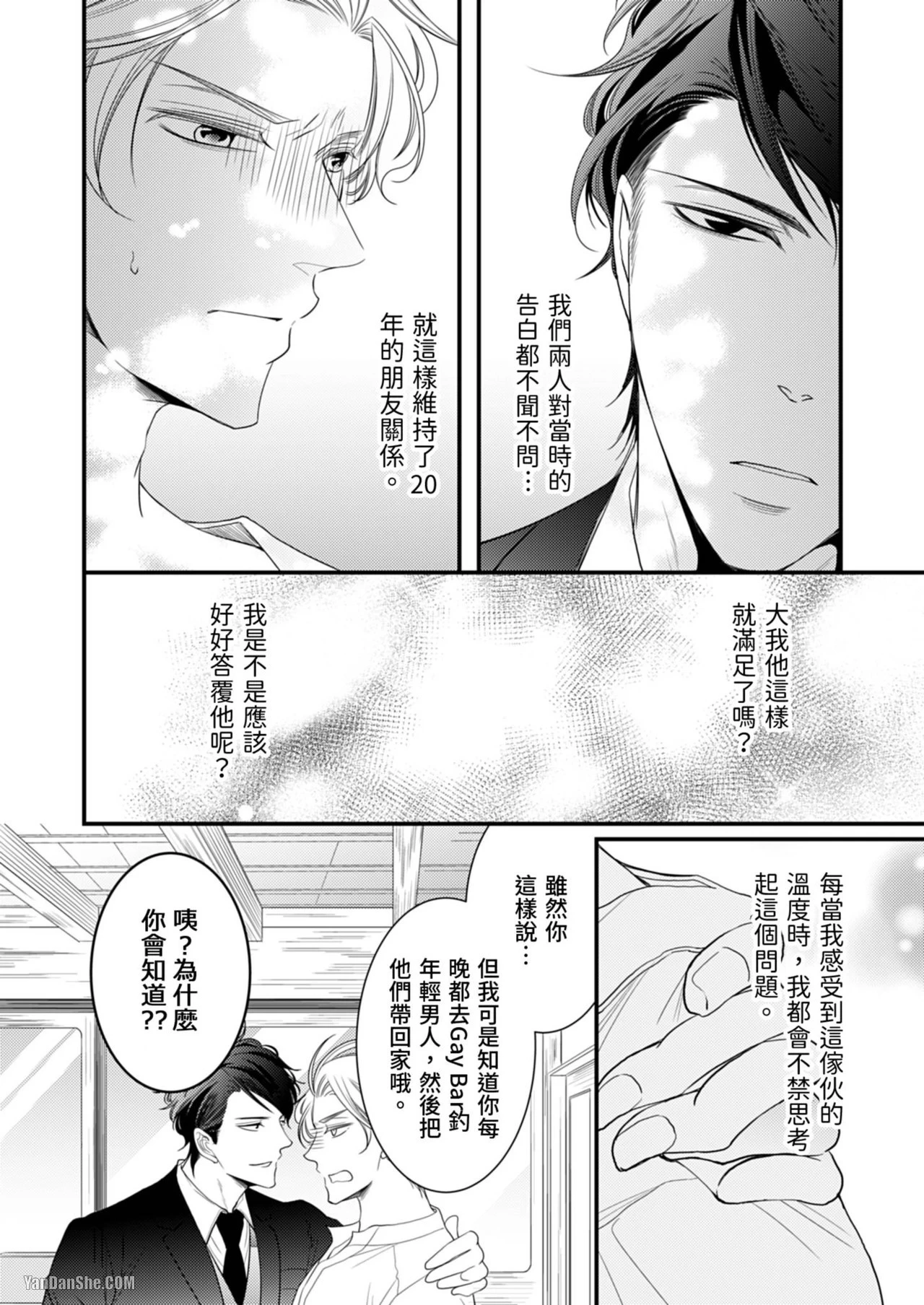 หน้า 17