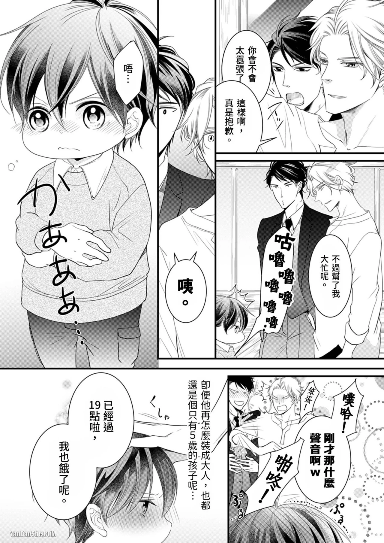 หน้า 19