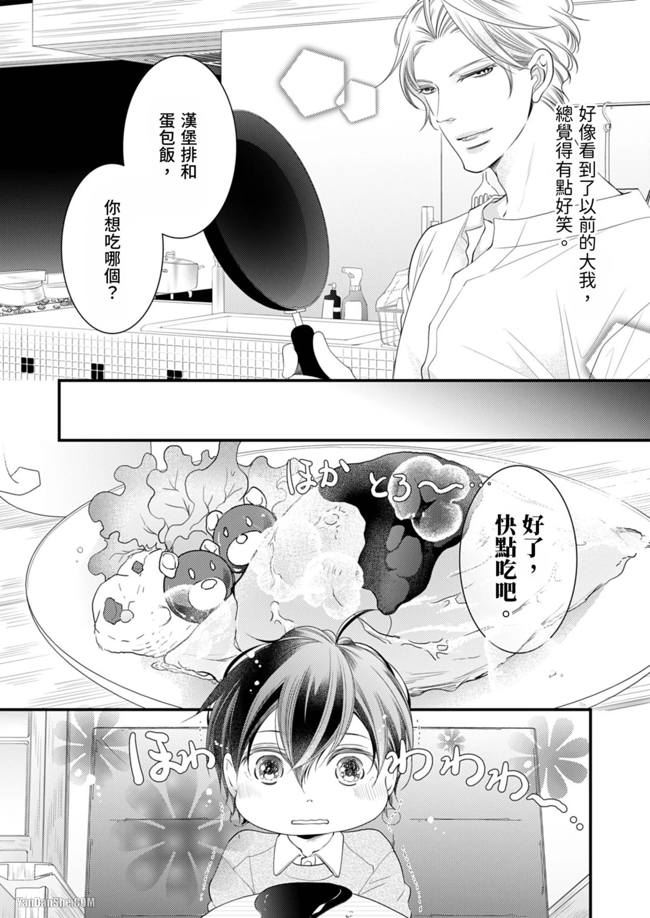 หน้า 20