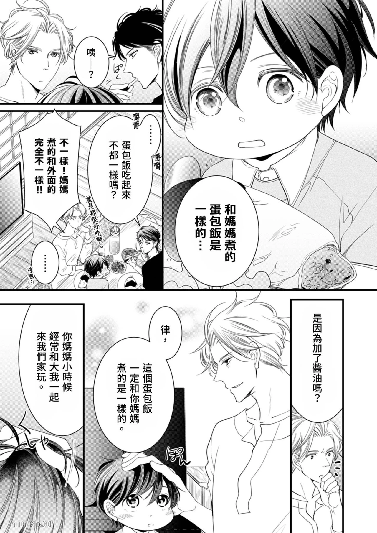 หน้า 22