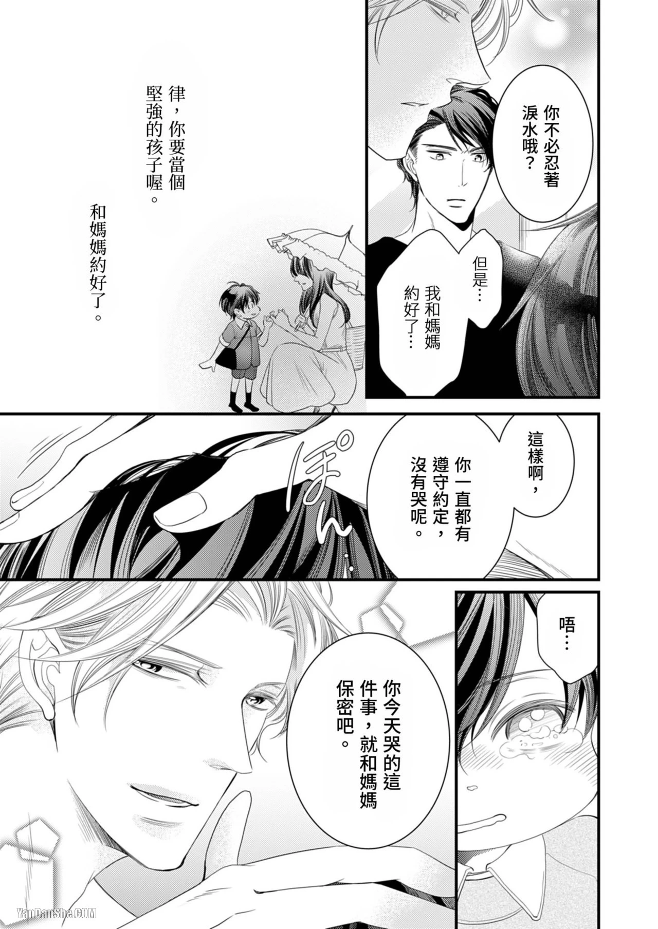 หน้า 24