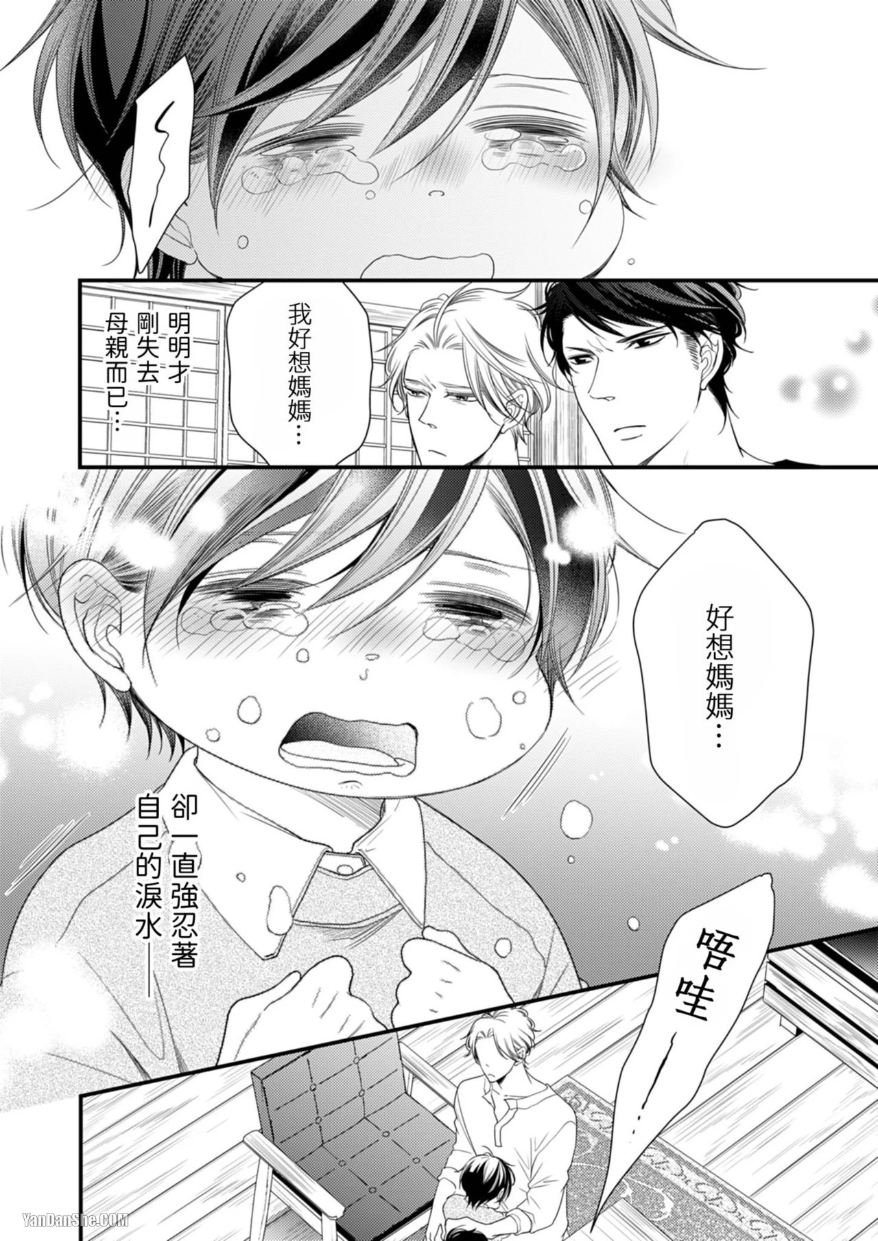 หน้า 25