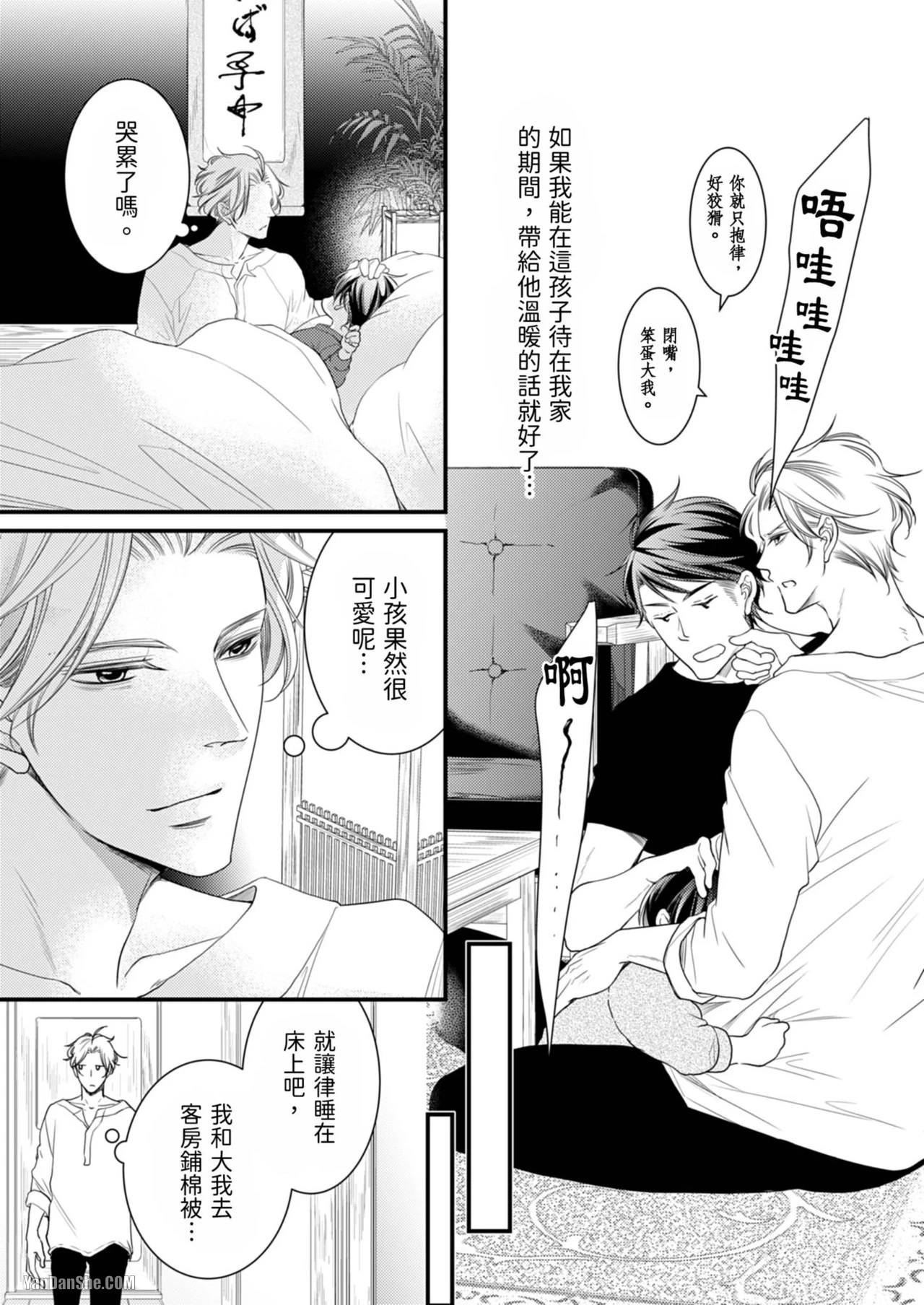 หน้า 26