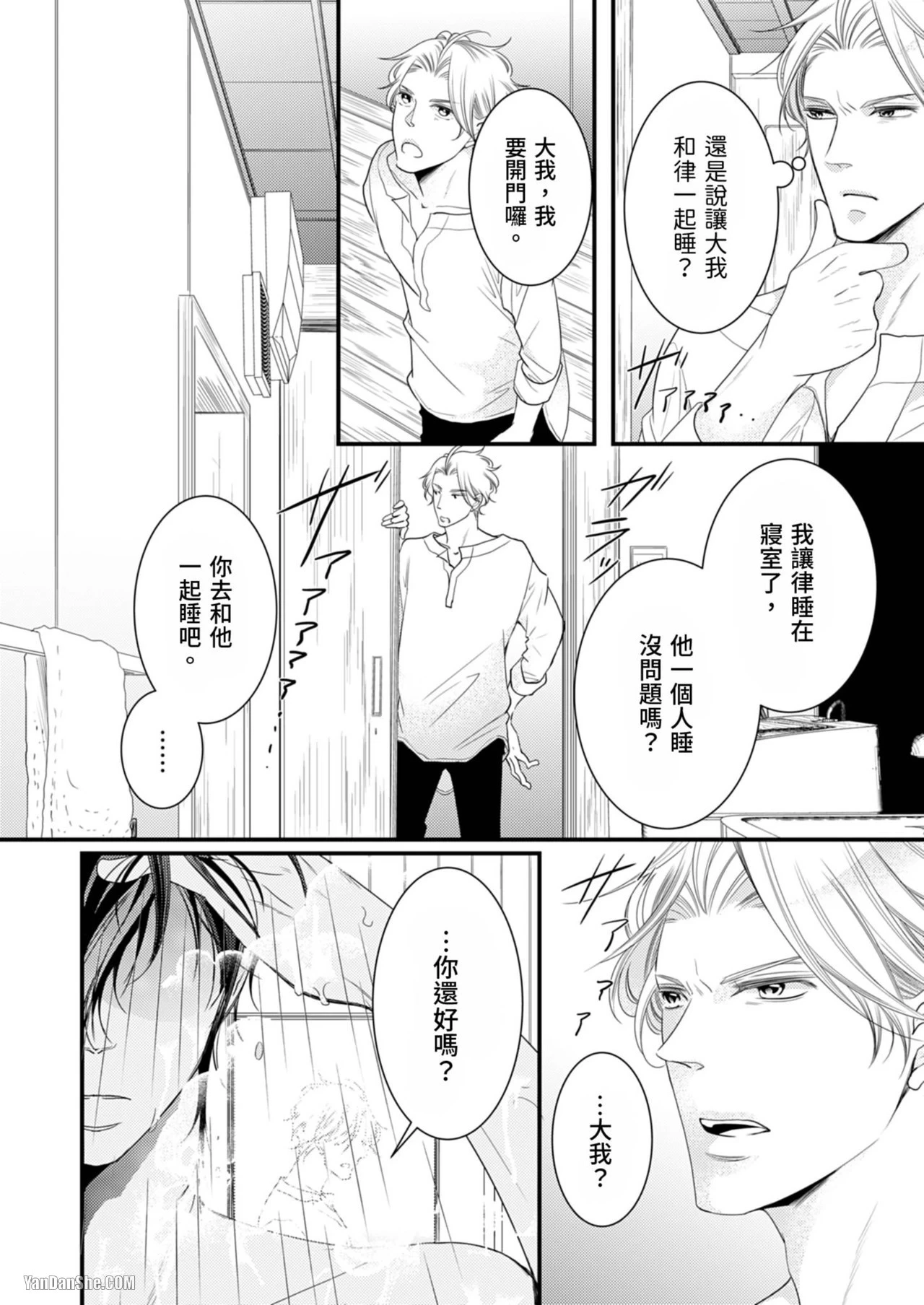 หน้า 27