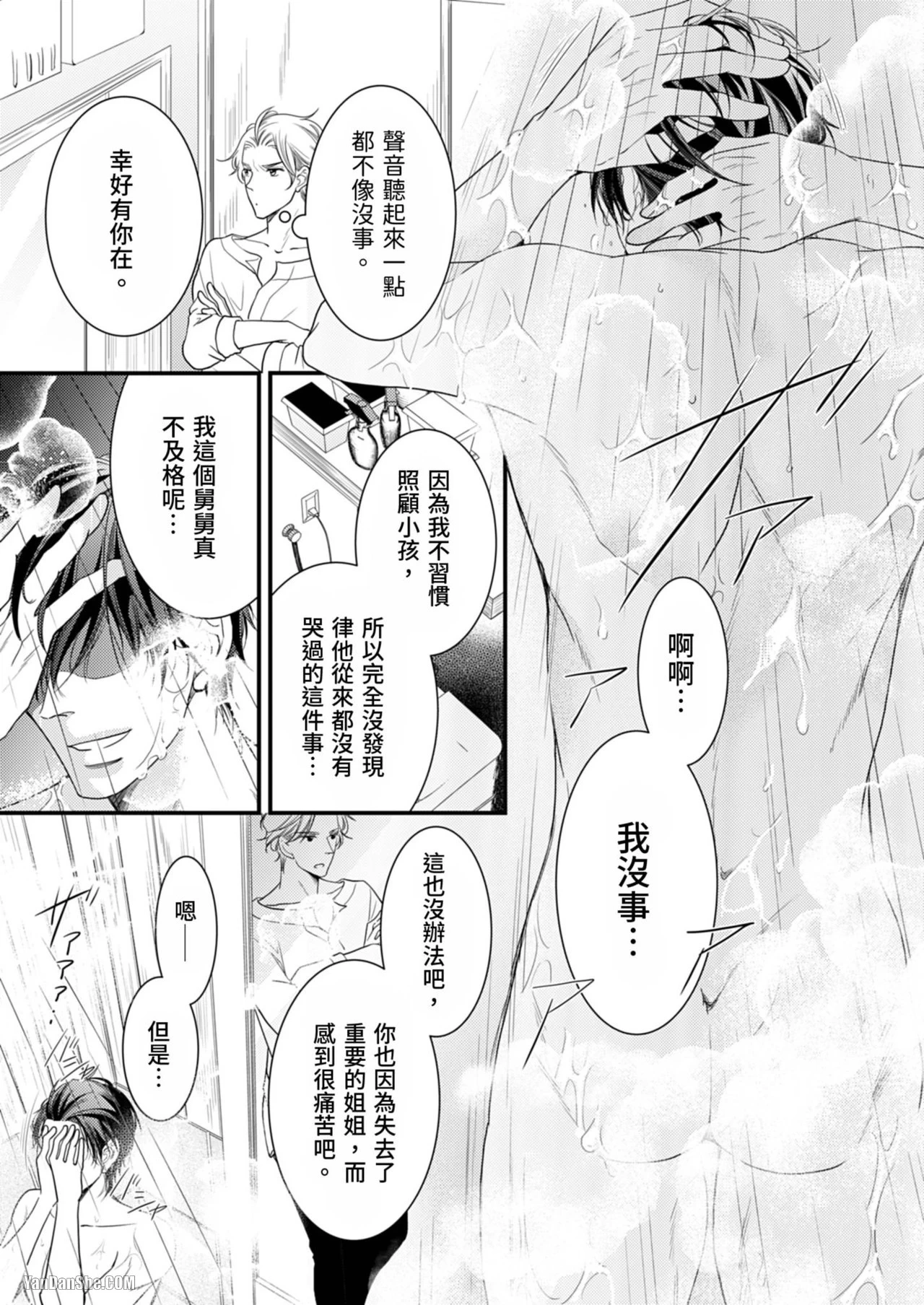 หน้า 28