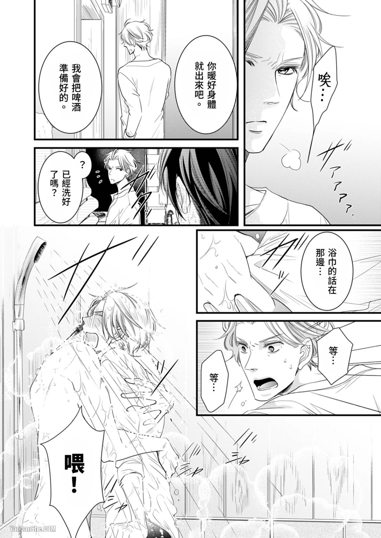 หน้า 29