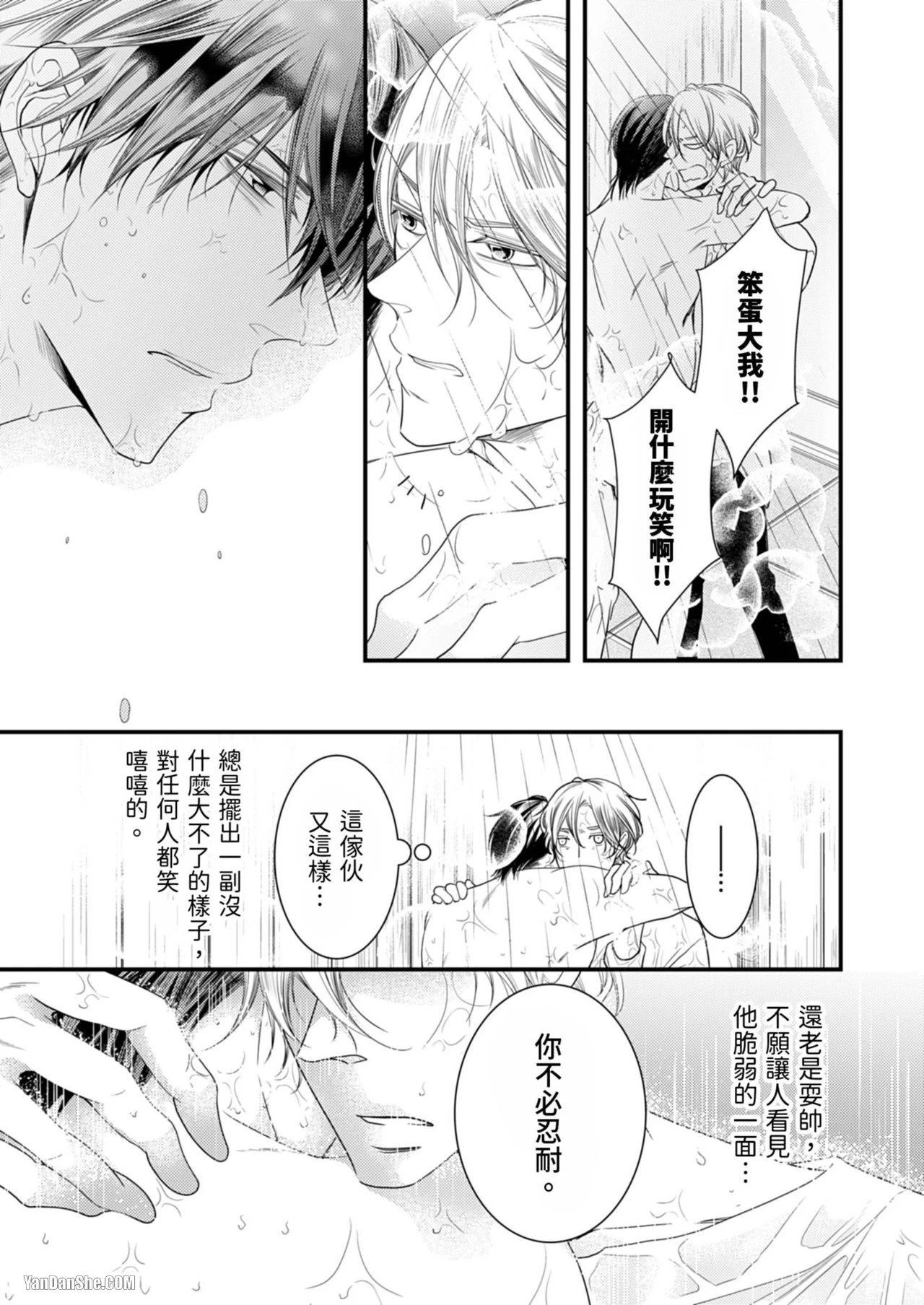 หน้า 30